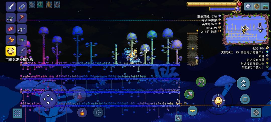 泰拉瑞亚怎么做花盆