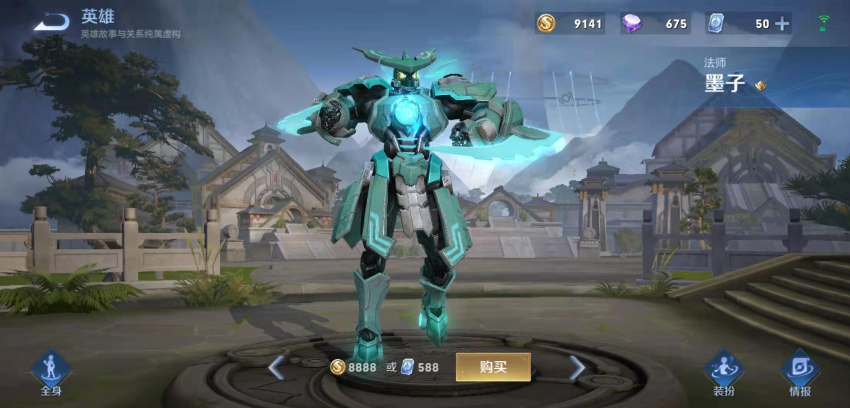 王者荣耀什么辅助出ad装最厉害