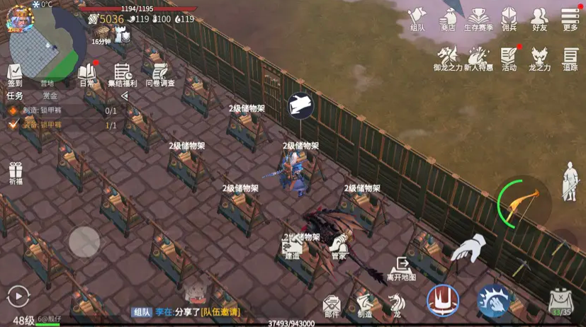 冰原守卫者如何移动家具