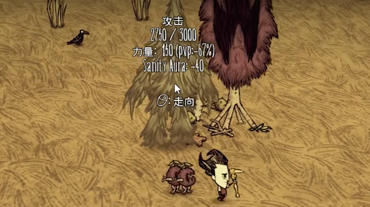 饥荒中椰子怪怎么打