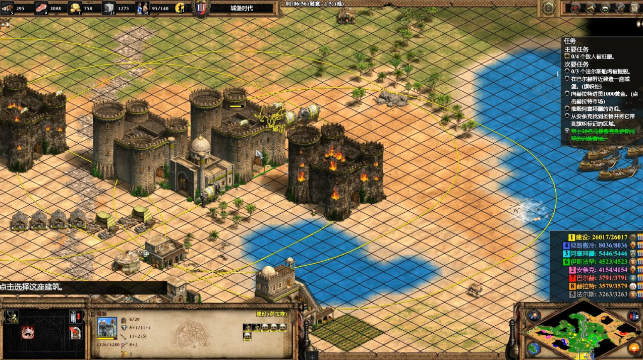 帝国时代2如何最快升城堡