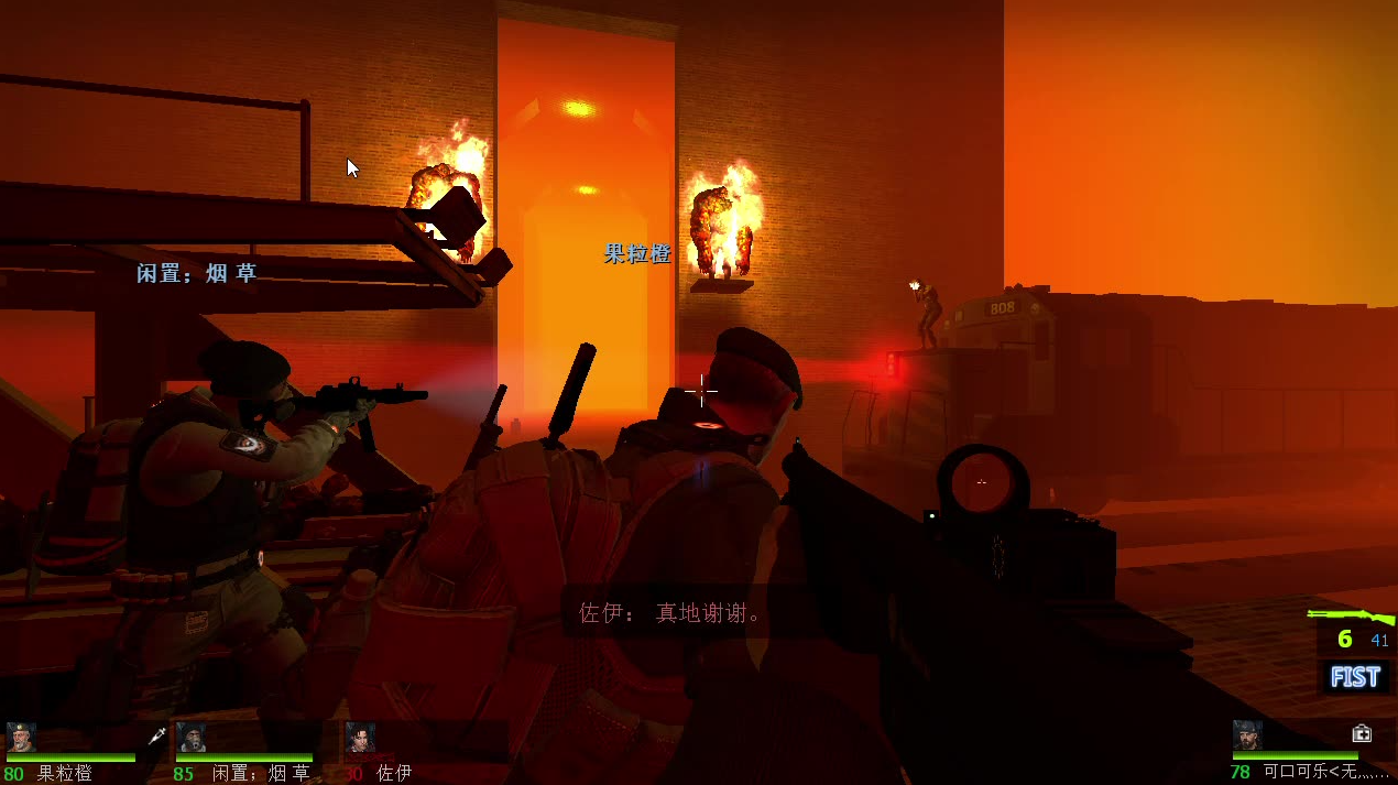 求生之路2最后一章是什么