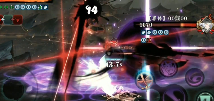 影之刃3无名观道是什么