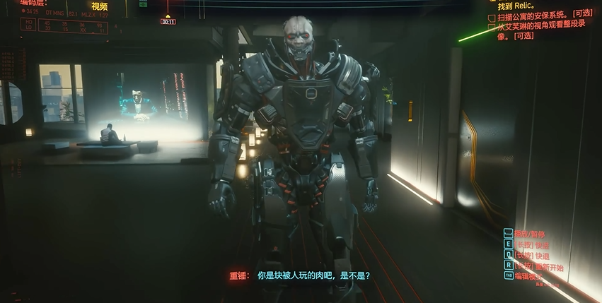 赛博朋克2077酒吧超梦怎么玩