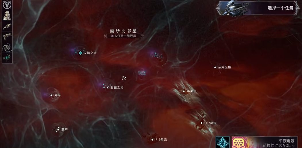 星际战甲舍杜部件在哪刷