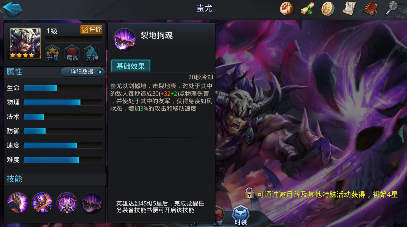 乱斗西游封神路162怎么过