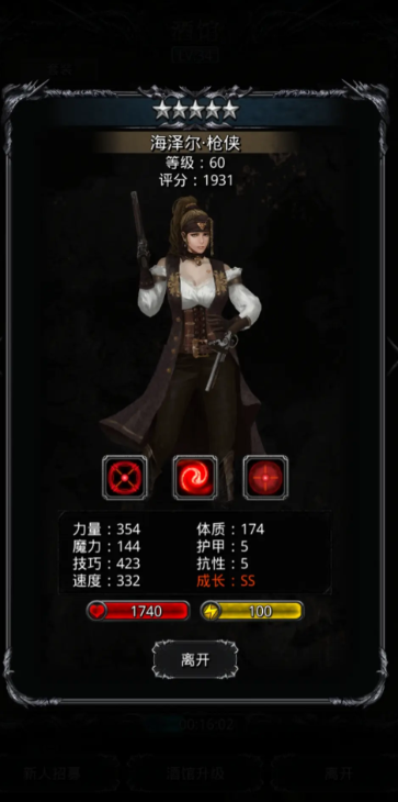 地下城堡2刺客前期用什么武器