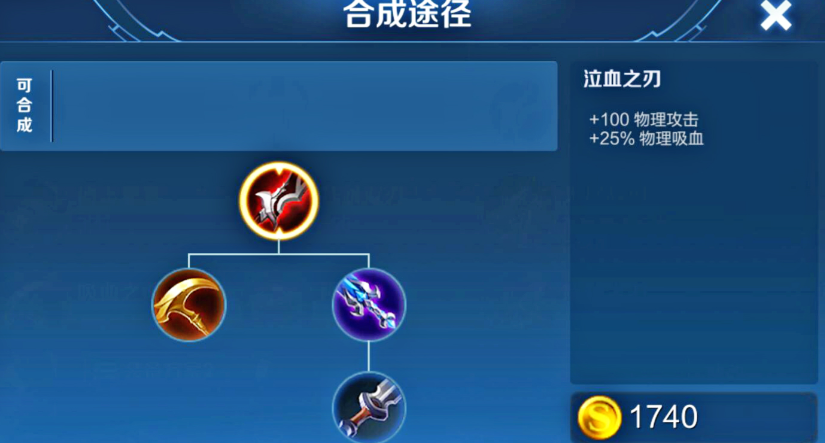 王者荣耀怎么出装射手打不死