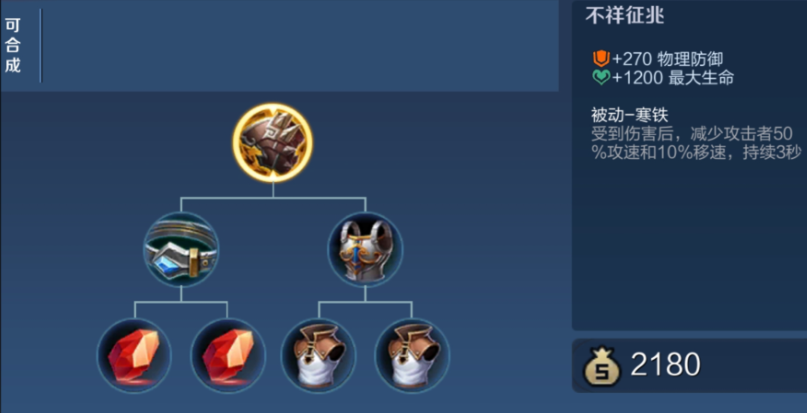 王者荣耀关羽摆烂出装有哪些推荐