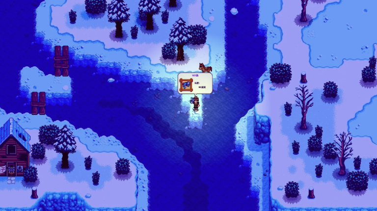 星露谷物语冬季鱼王怎么钓