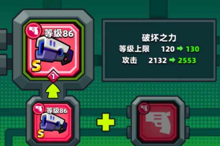 弹壳特攻队哪个武器好用点