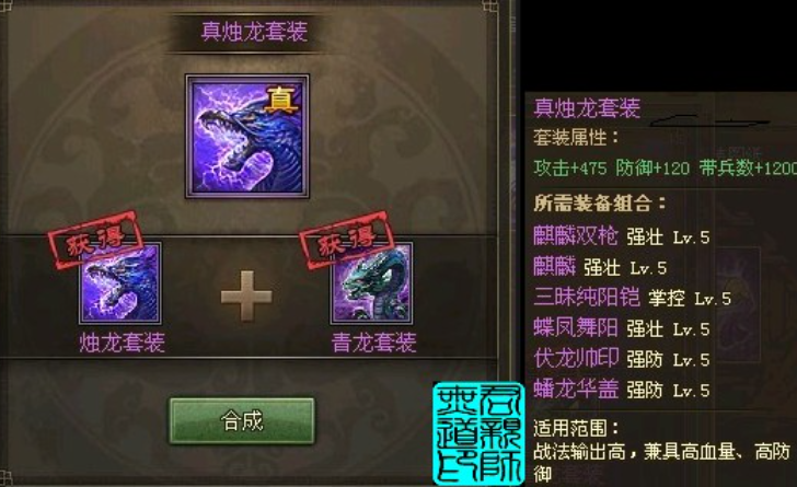 攻城掠地副本程武怎么过