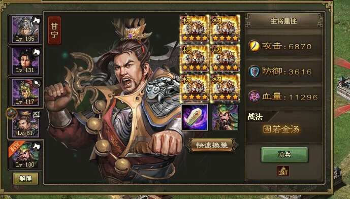 攻城掠地副本马岱怎么过