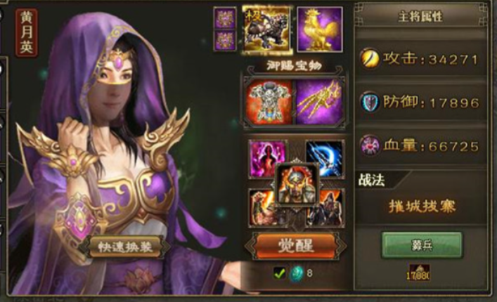 攻城掠地曹仁搭配什么副将