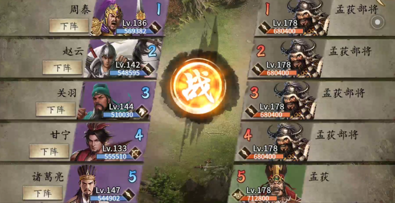 攻城掠地178级副本怎么过