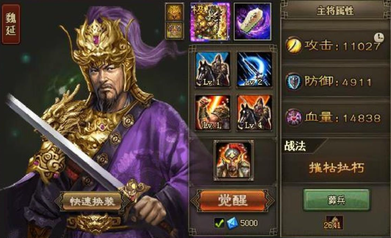 攻城掠地如何克制英雄