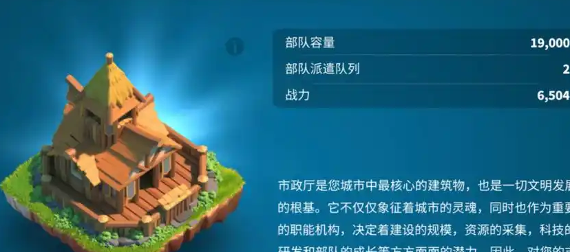 万国觉醒第4部队怎么解锁