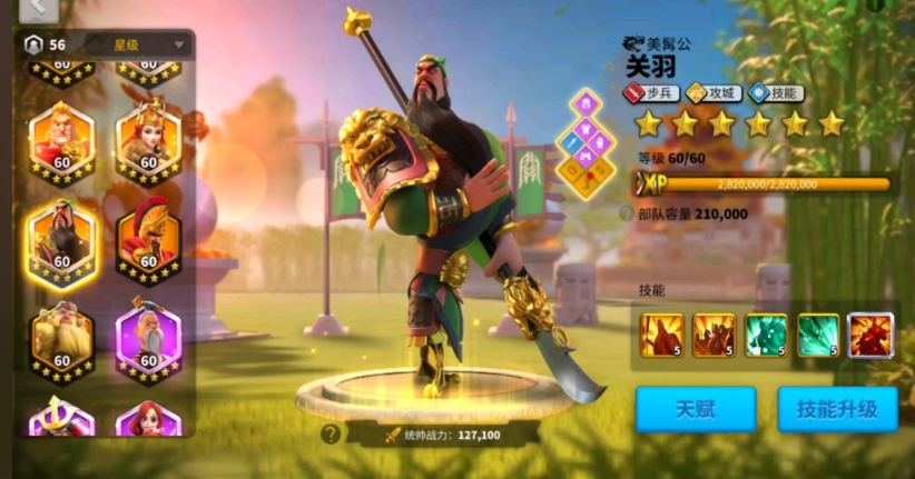 万国觉醒关4怎么打