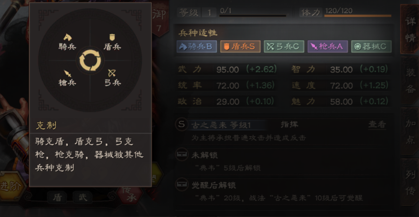 三国志战略版打平后怎么补刀