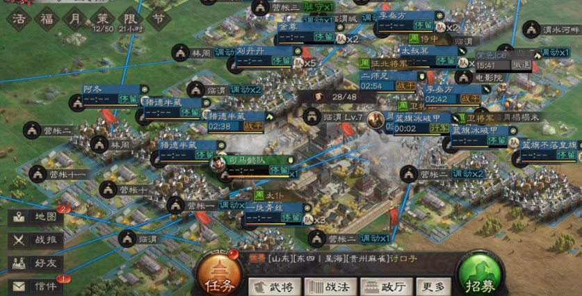 三国志战略版如何攻城杀敌最多