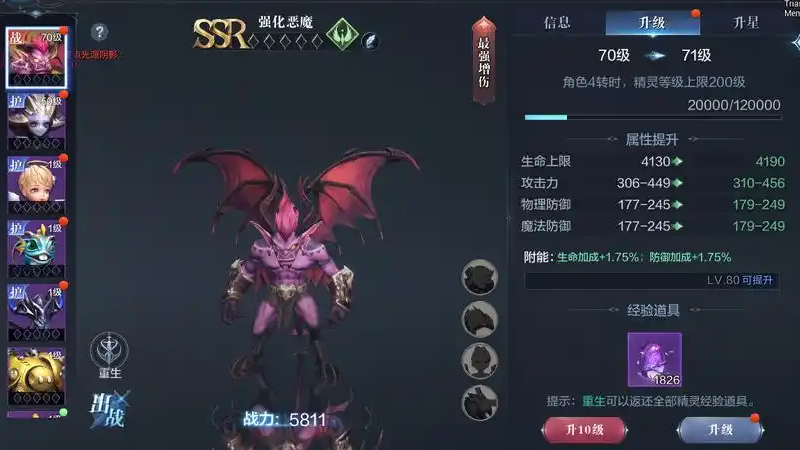 全民奇迹2什么宠物好