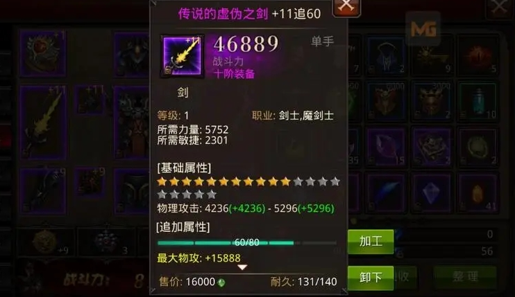 全民奇迹怎么打单手武器好