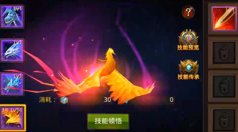 全民奇迹宠物怎么组合