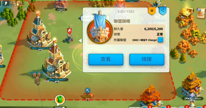 万国觉醒怎么修建联盟旗帜