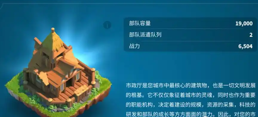 万国觉醒如何解锁第五支队伍