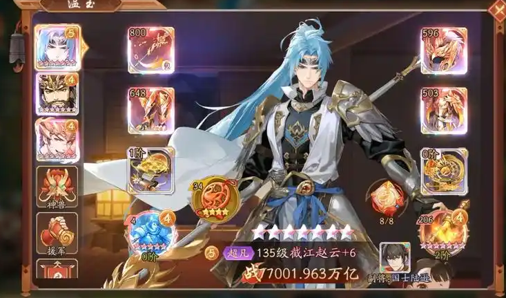 少年三国志2剑阁怎么通关