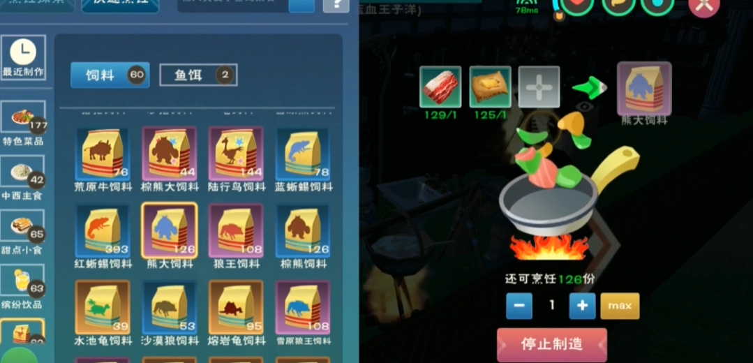 创造与魔法棕熊大位置都在哪里