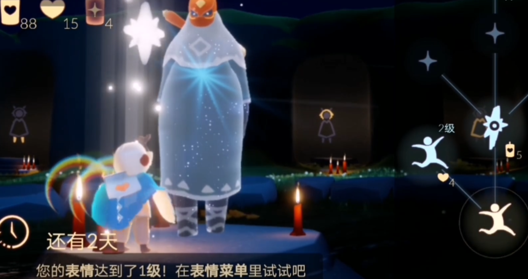 光遇感恩季的狐狸面具怎么得