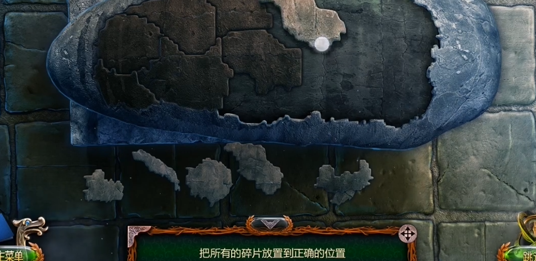 密室逃脱18头尾部件用在哪