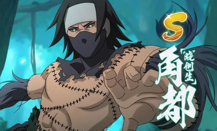 火影忍者手游选哪个英雄