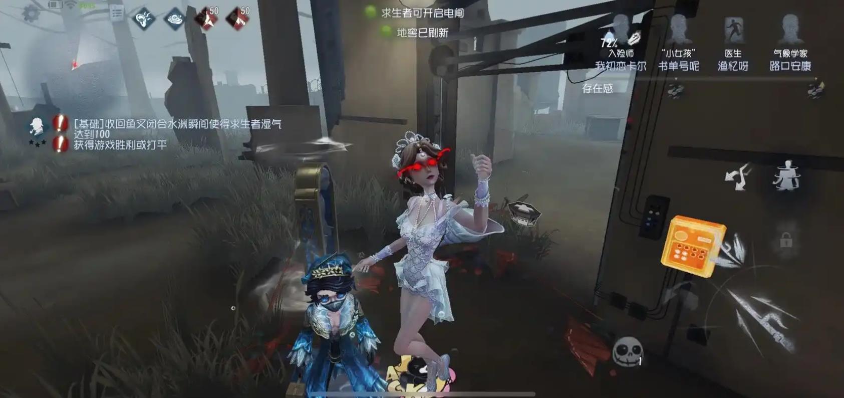 第五人格医生怎么玩