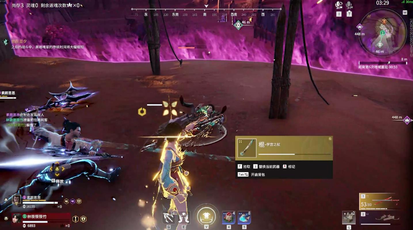 永劫无间治疗量怎么算