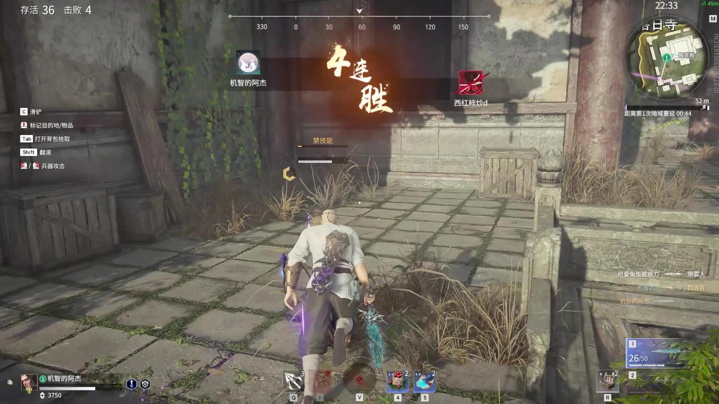 永劫无间红灯笼在哪