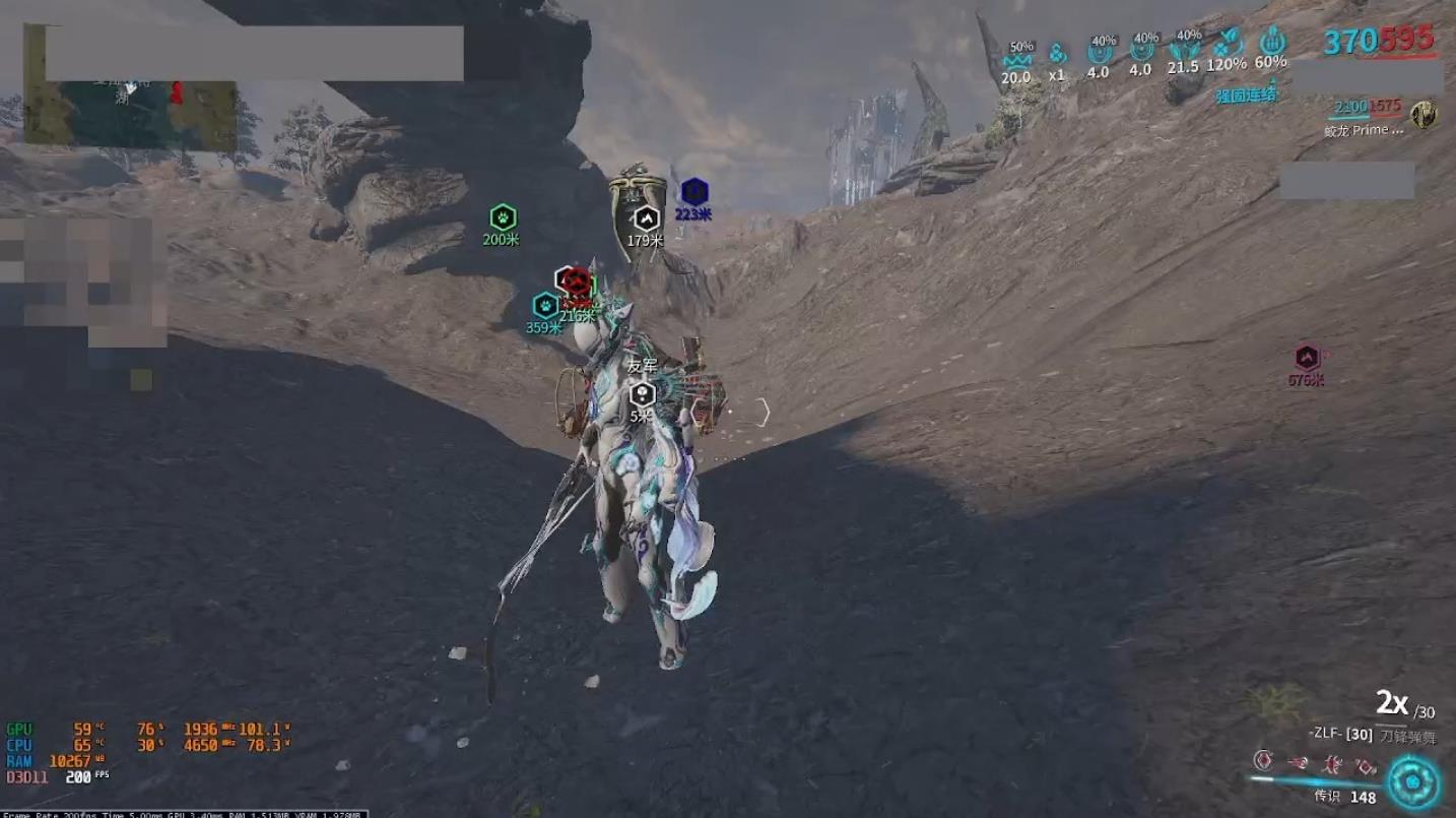 星际战甲稀有鱼在哪