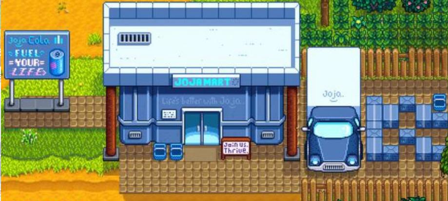 星露谷物语超市在哪