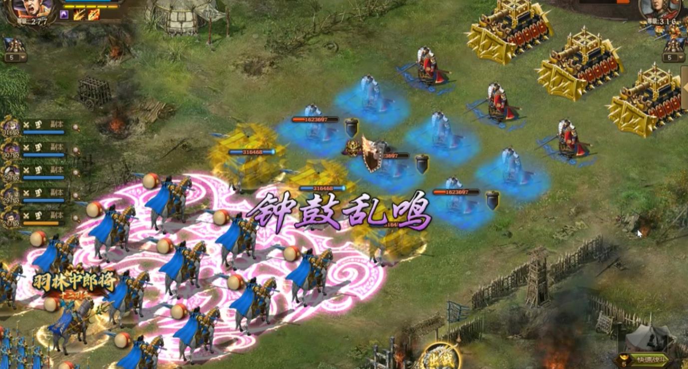 攻城掠地南蛮怎么玩