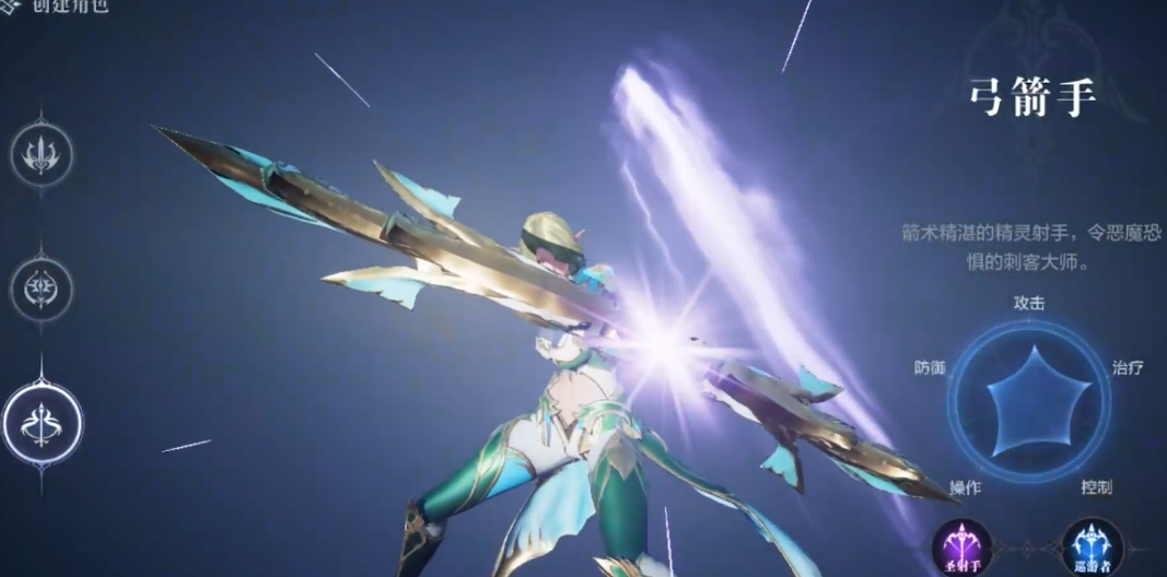 全民奇迹2弓箭怎么玩好