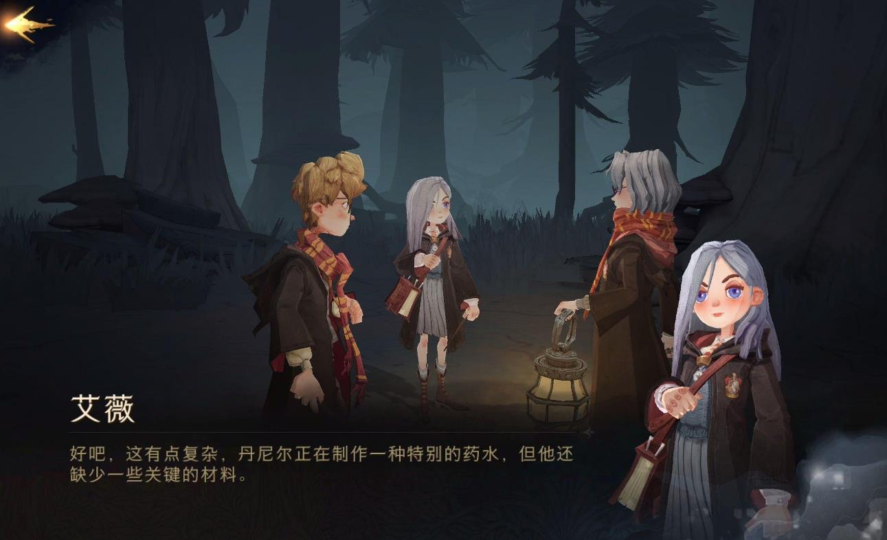 哈利波特魔法觉醒禁林路线怎么玩