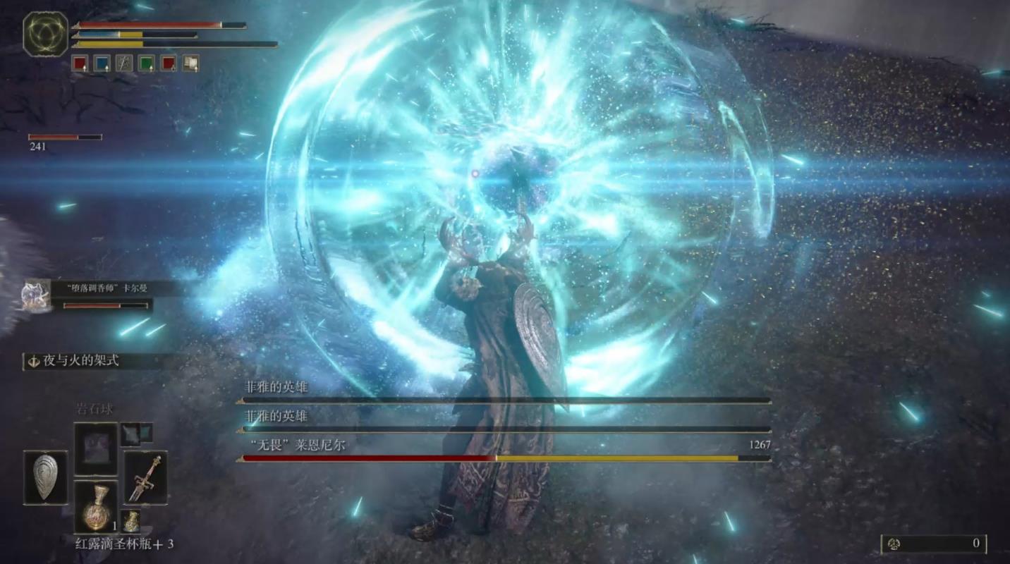 艾尔登法环观星者怎么玩