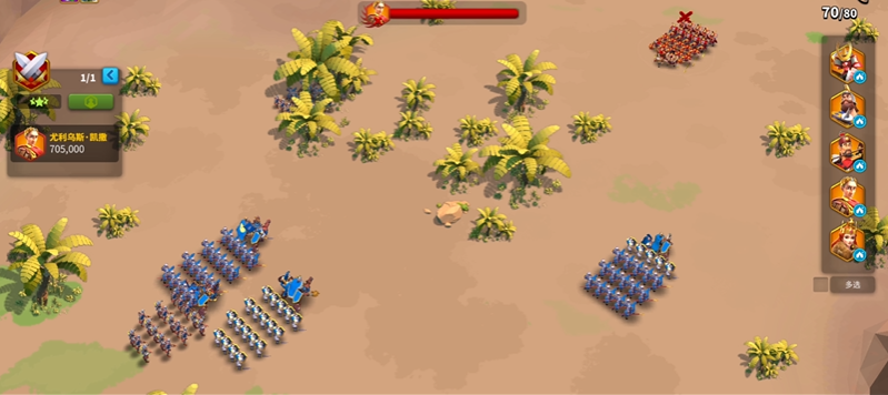 万国觉醒远征70怎么过