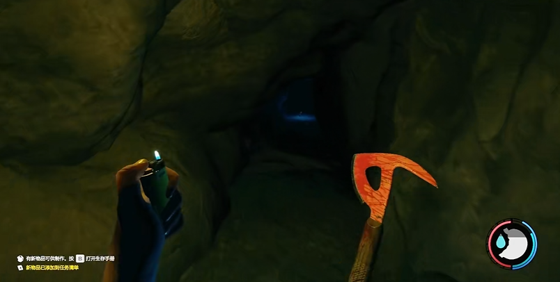 森林镐子怎么做