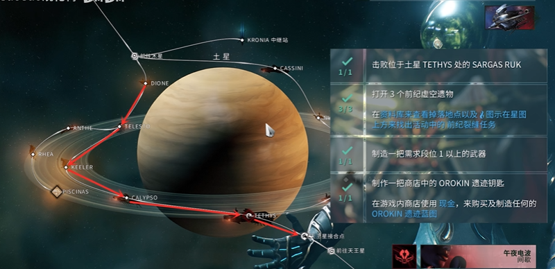 星际战甲生物质哪里刷最多火卫一