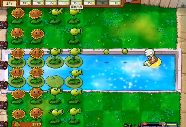植物大战僵尸怎么解锁迷你游戏