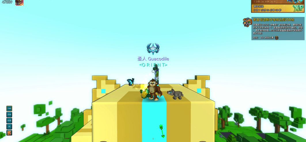 宝藏世界水晶装备如何升级