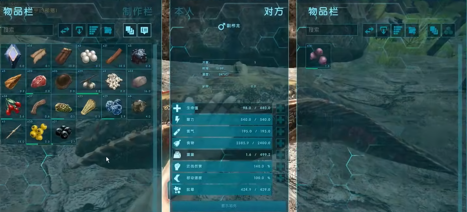 方舟生存进化萌新攻略是什么