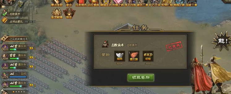 攻城掠地虎豹骑在哪里